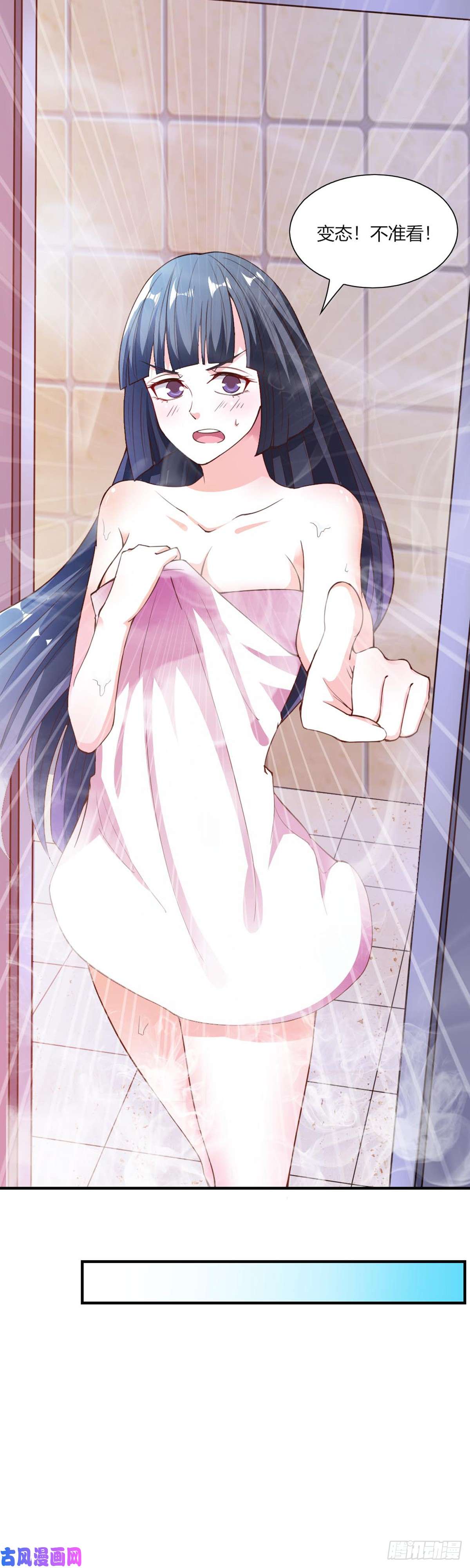 我的V信是外挂第九十八话 背后的大Boss