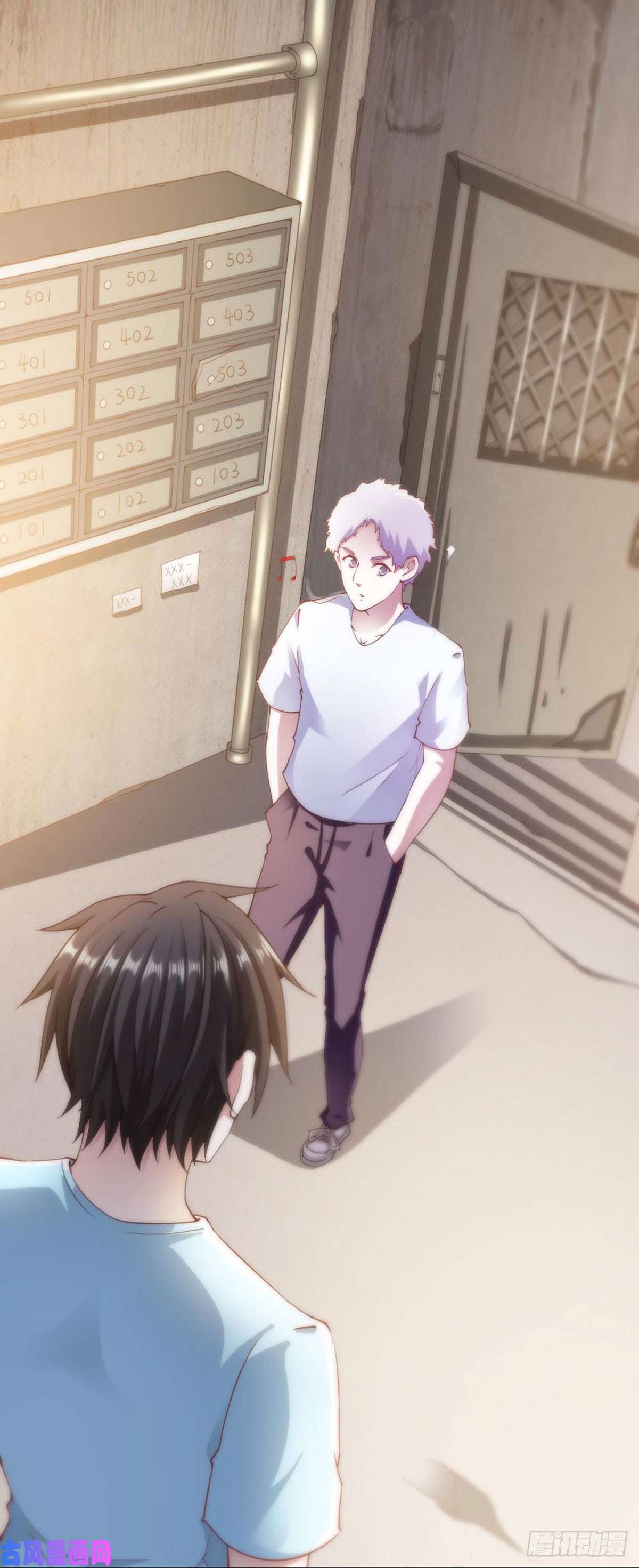 我的V信是外挂第九十八话 背后的大Boss