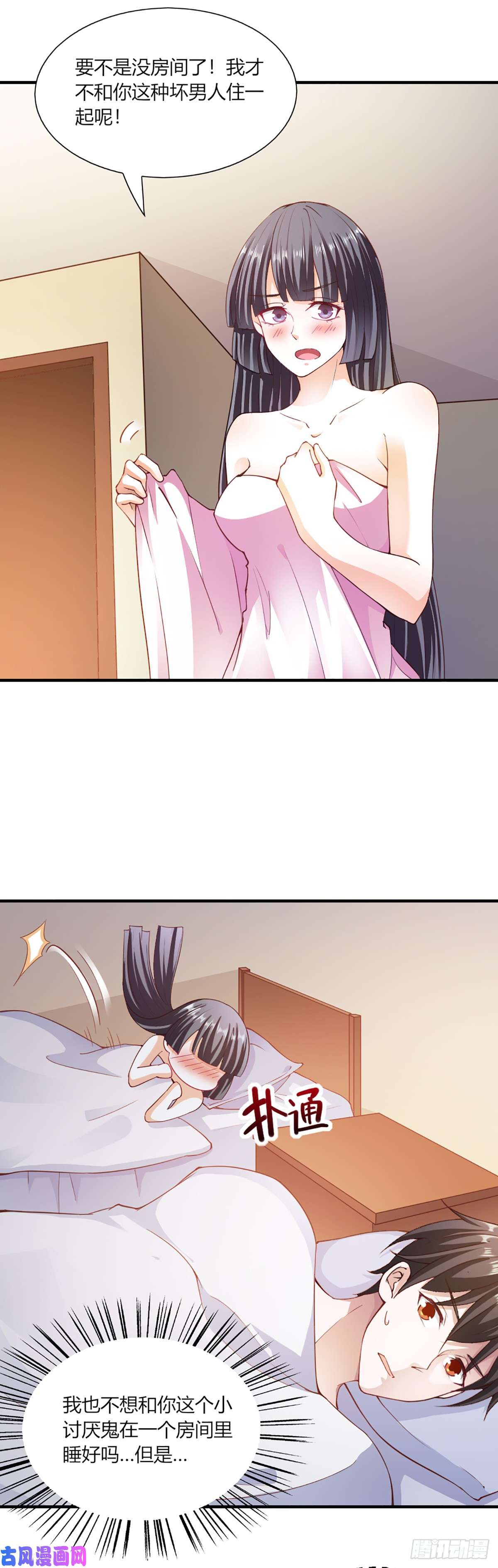 我的V信是外挂第九十九话 看你演到什么时候