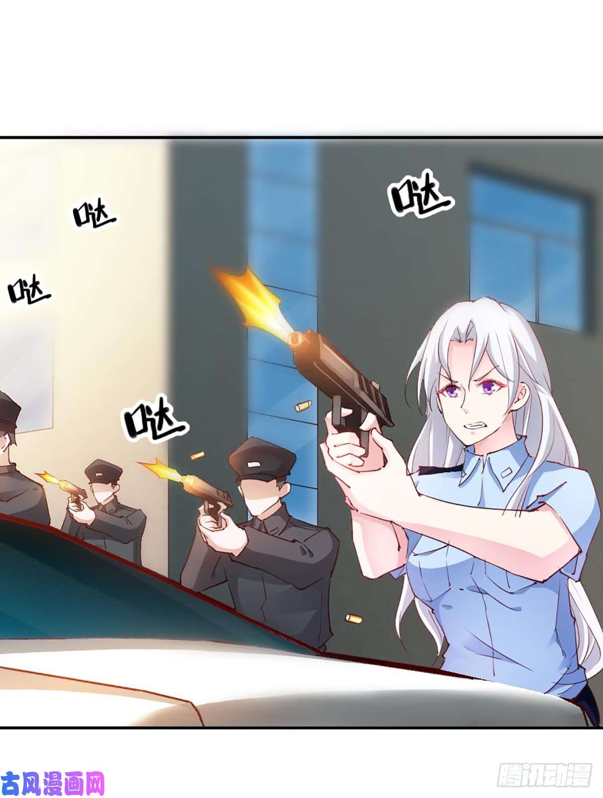 我的V信是外挂第100话 盗版手机系统