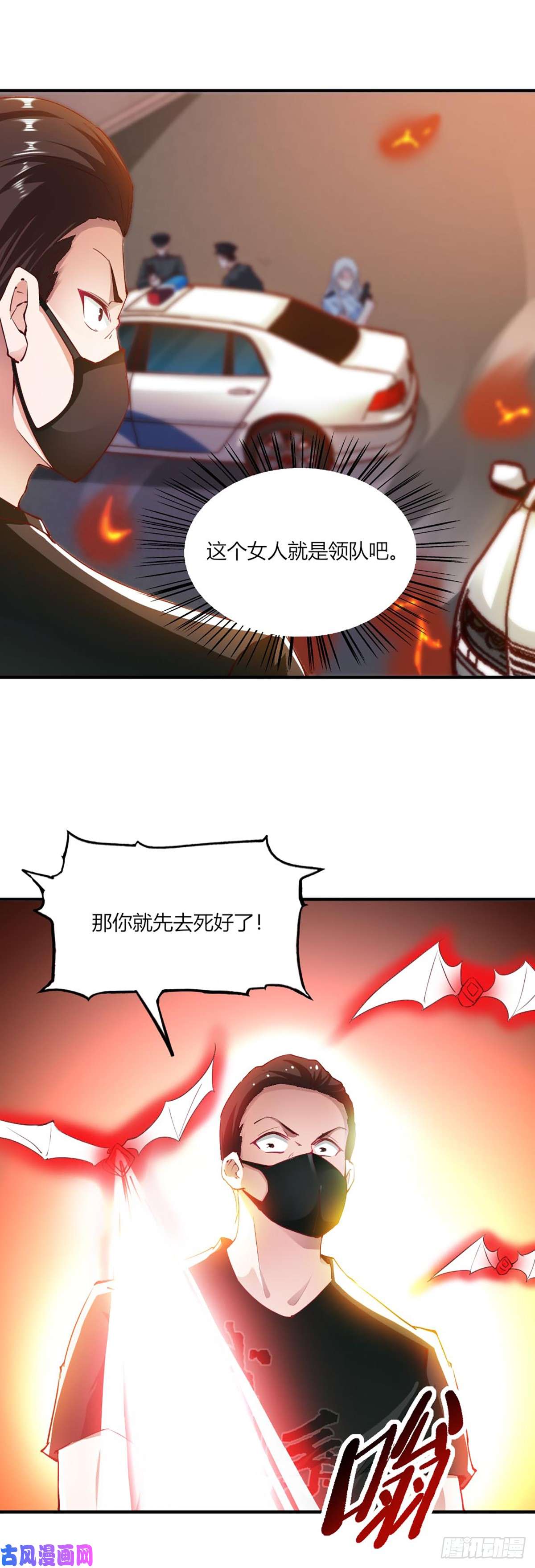 我的V信是外挂第100话 盗版手机系统