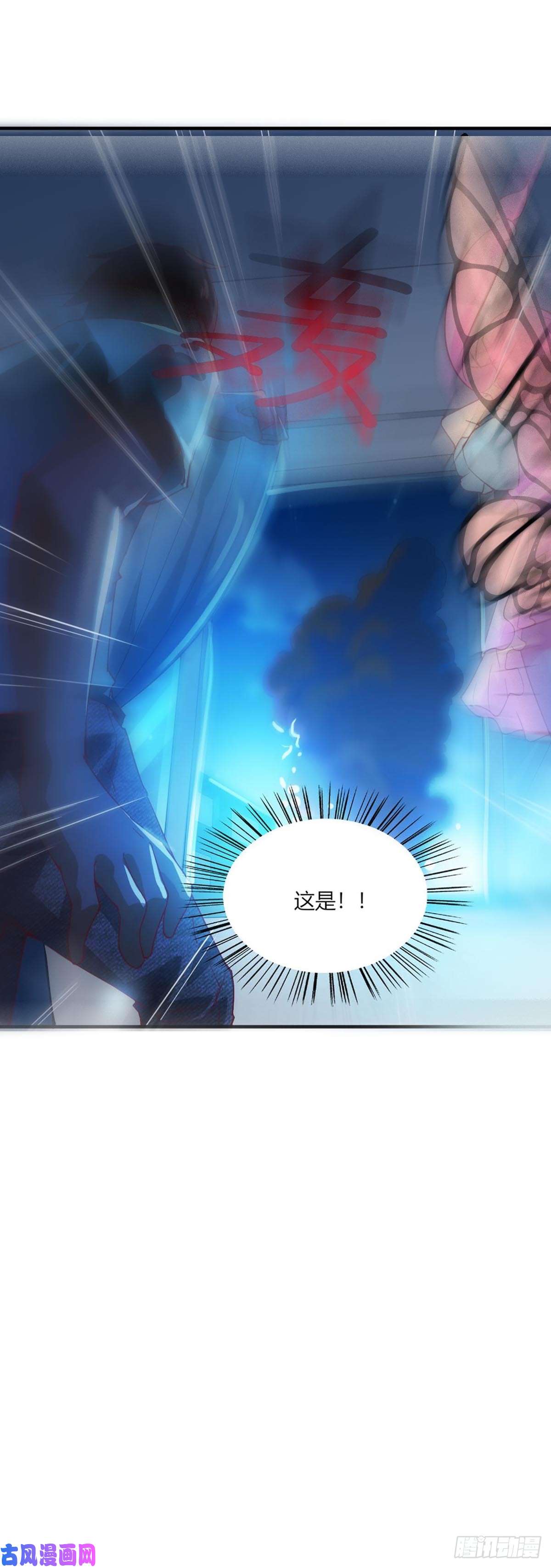 我的V信是外挂第100话 盗版手机系统
