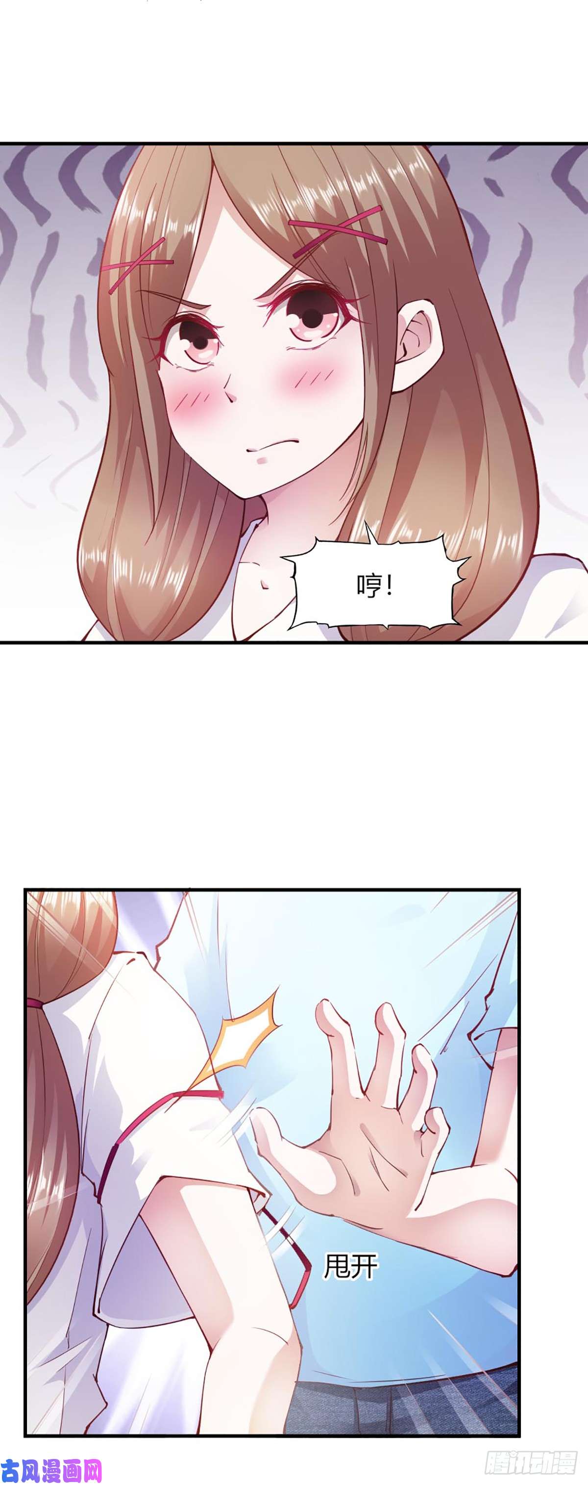 我的V信是外挂第100话 盗版手机系统