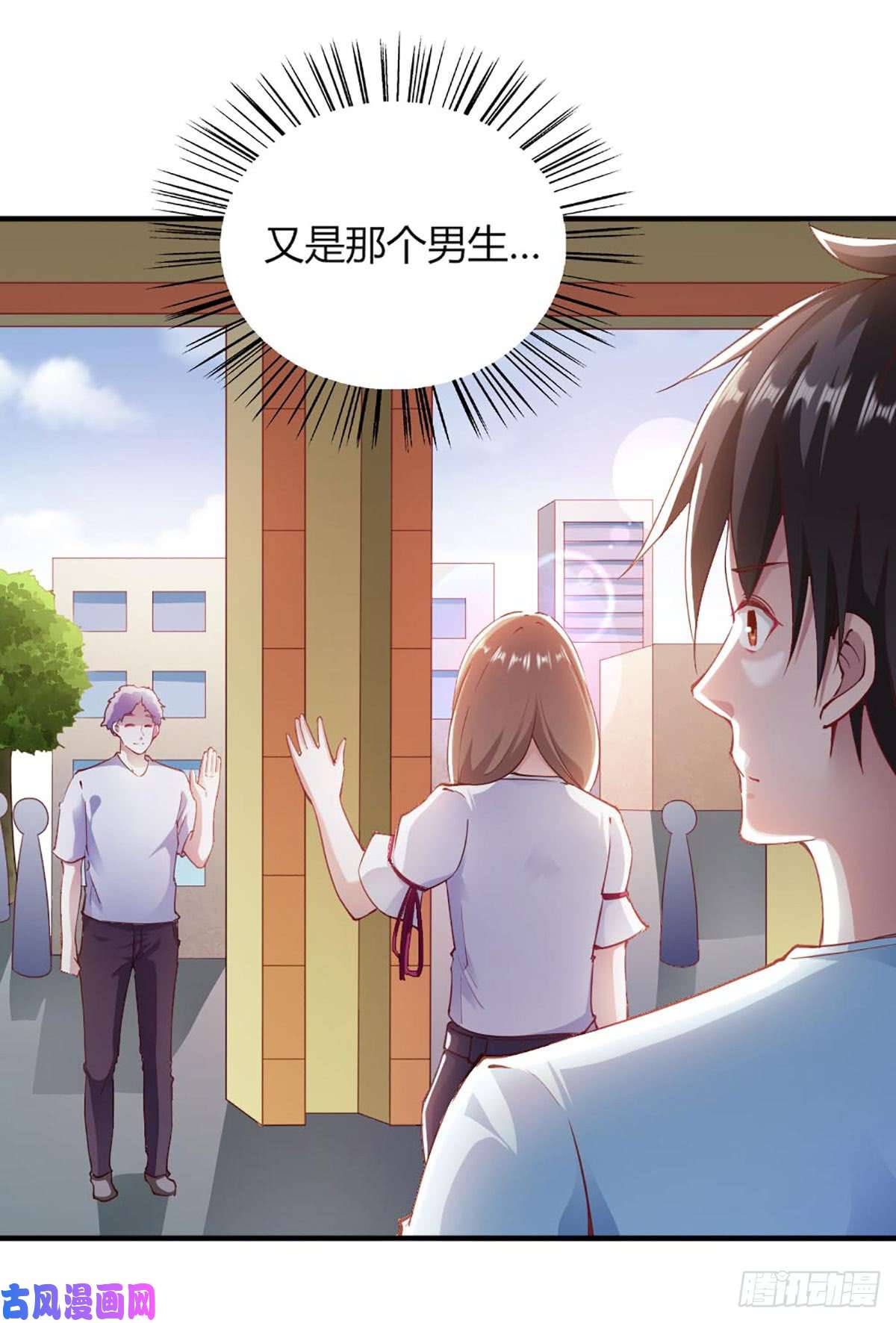 我的V信是外挂第100话 盗版手机系统