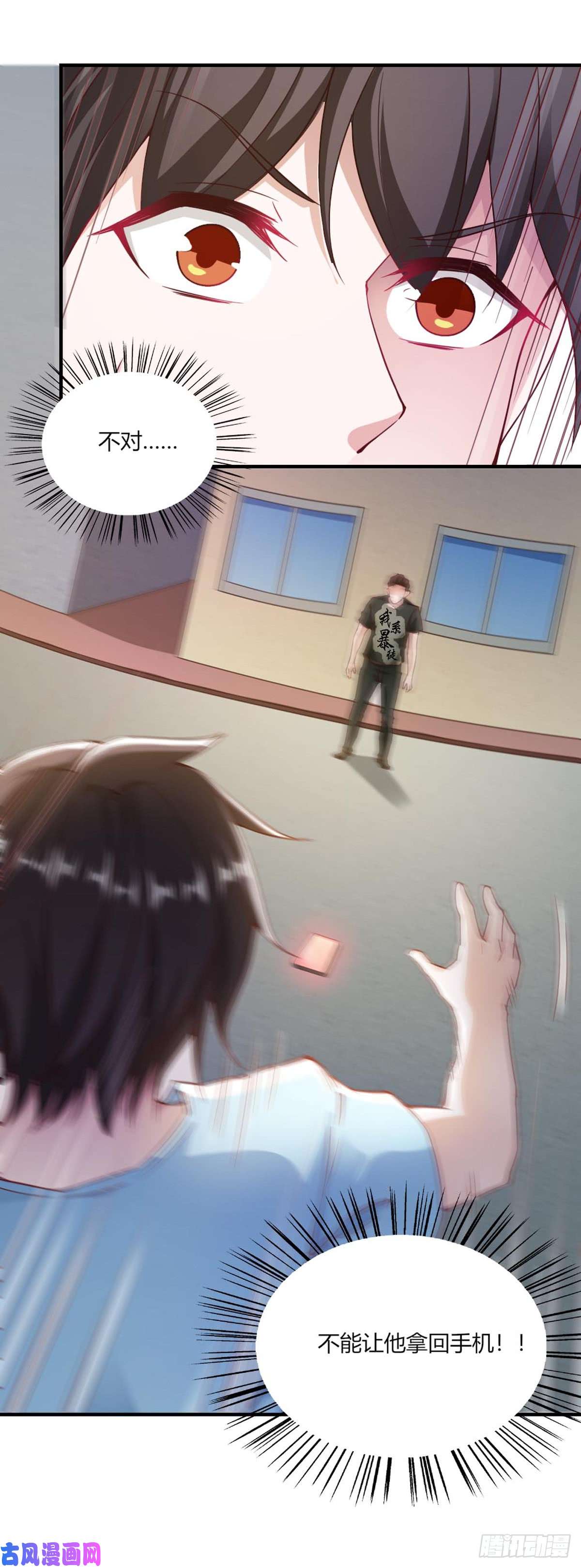 我的V信是外挂第一百零一话 盗版炮灰