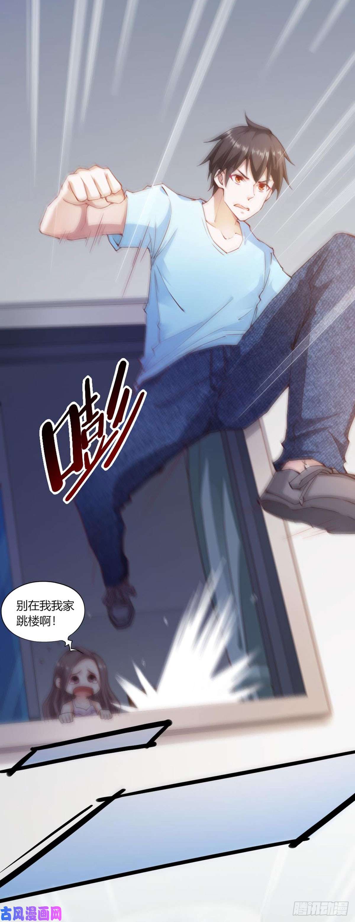 我的V信是外挂第一百零一话 盗版炮灰