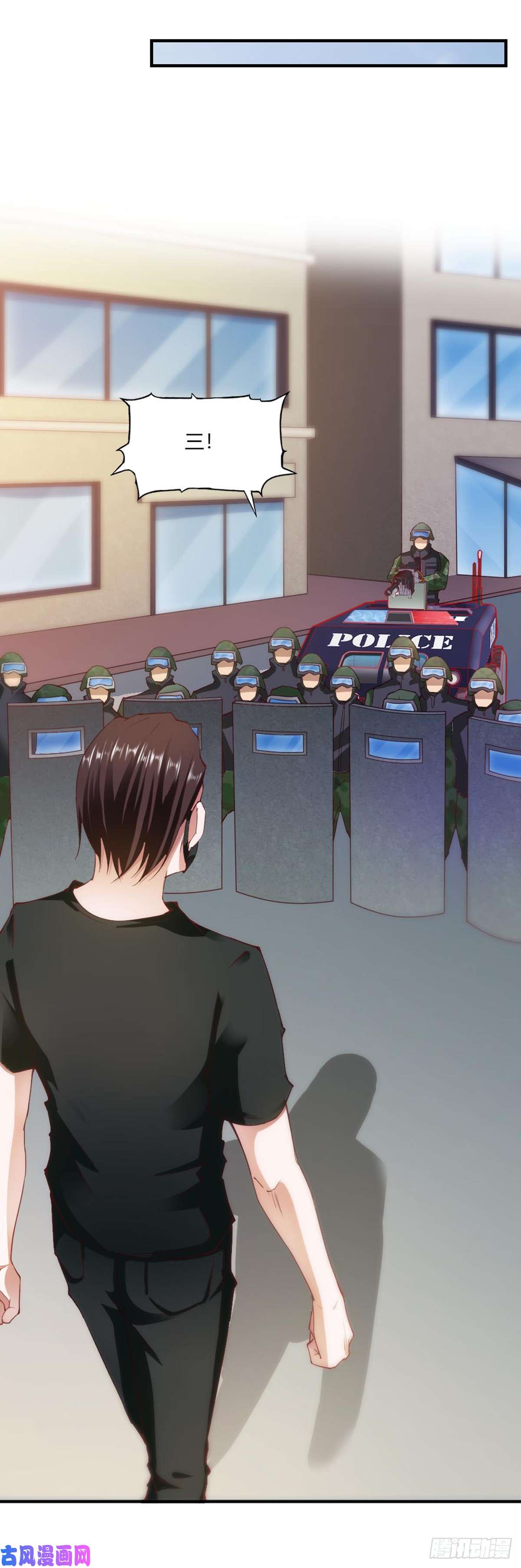 我的V信是外挂第一百零一话 盗版炮灰