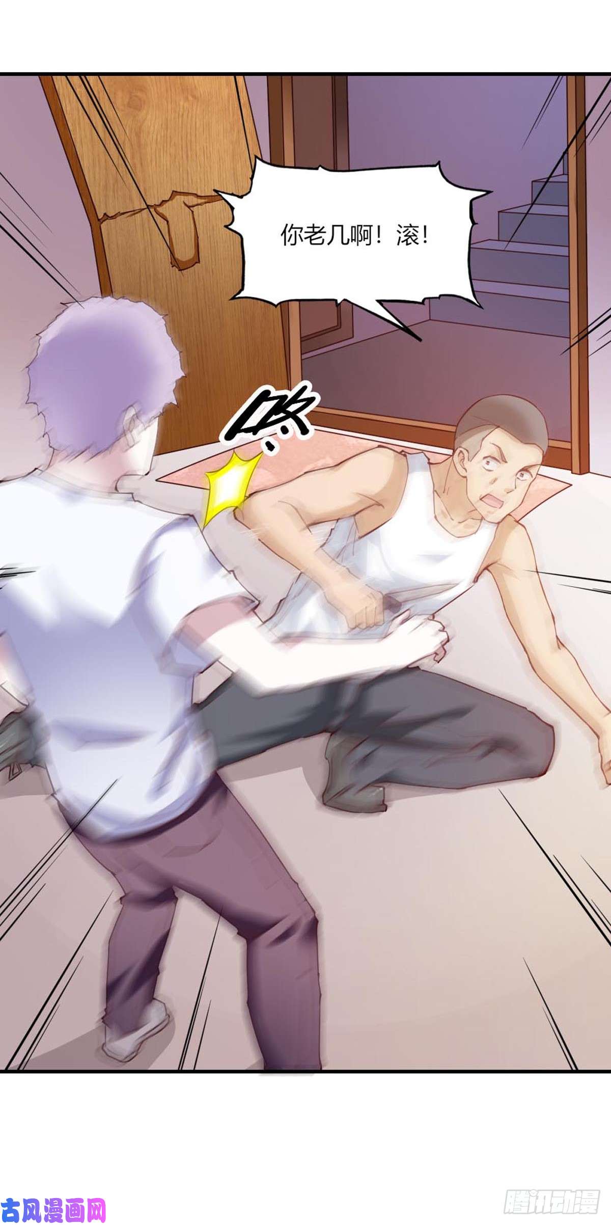 我的V信是外挂第105话 朋友圈危机