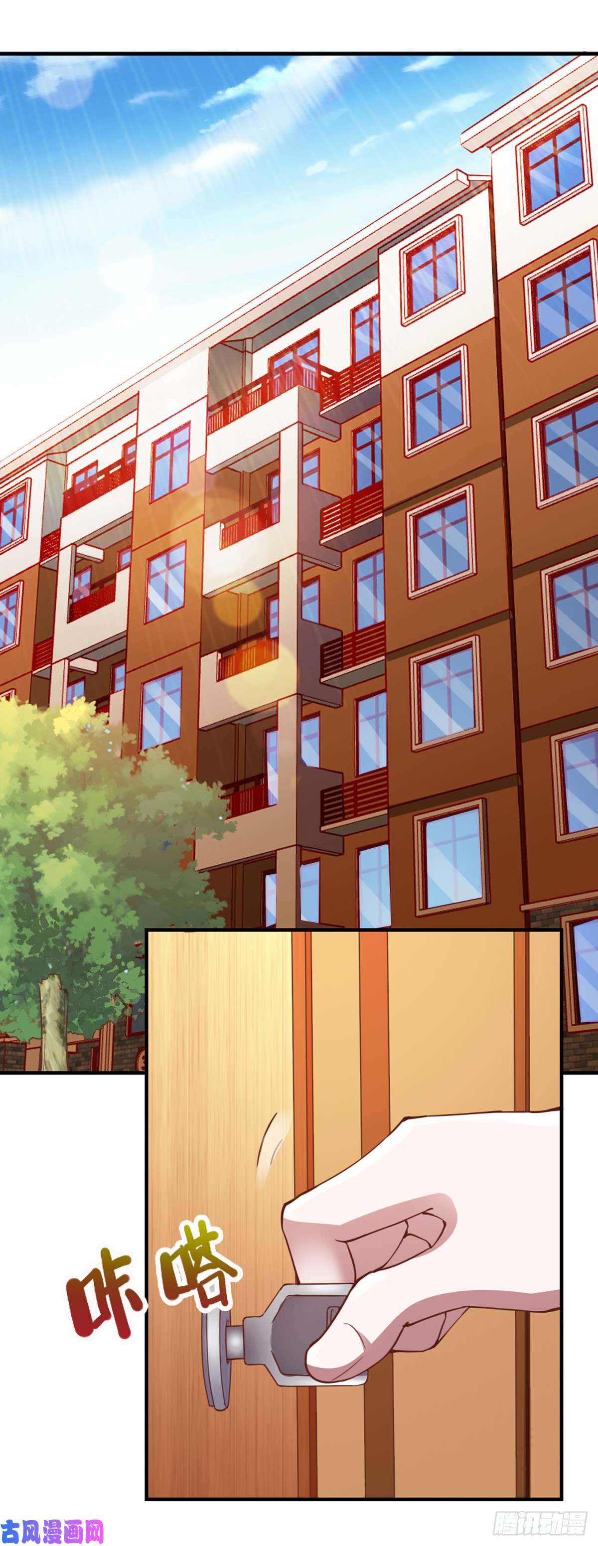 我的V信是外挂第105话 朋友圈危机