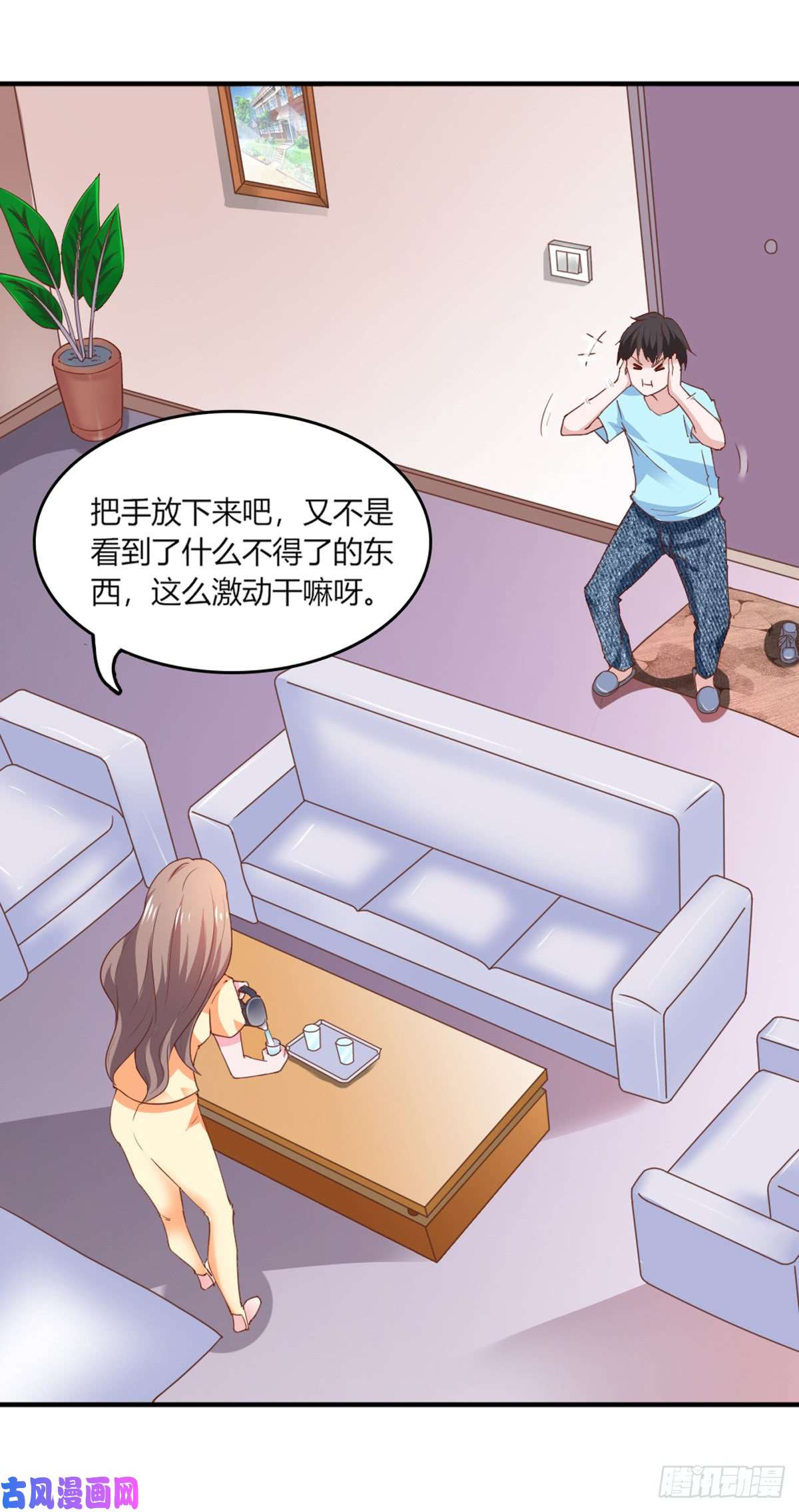 我的V信是外挂第105话 朋友圈危机