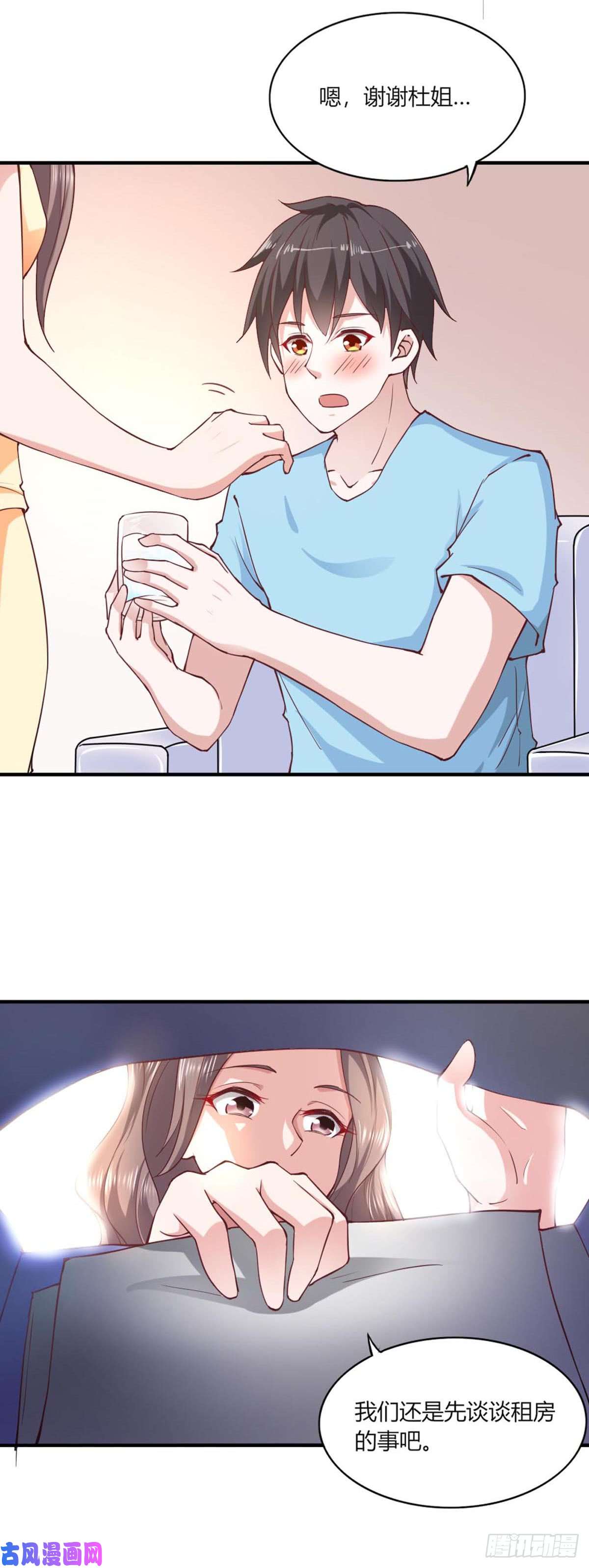 我的V信是外挂第105话 朋友圈危机