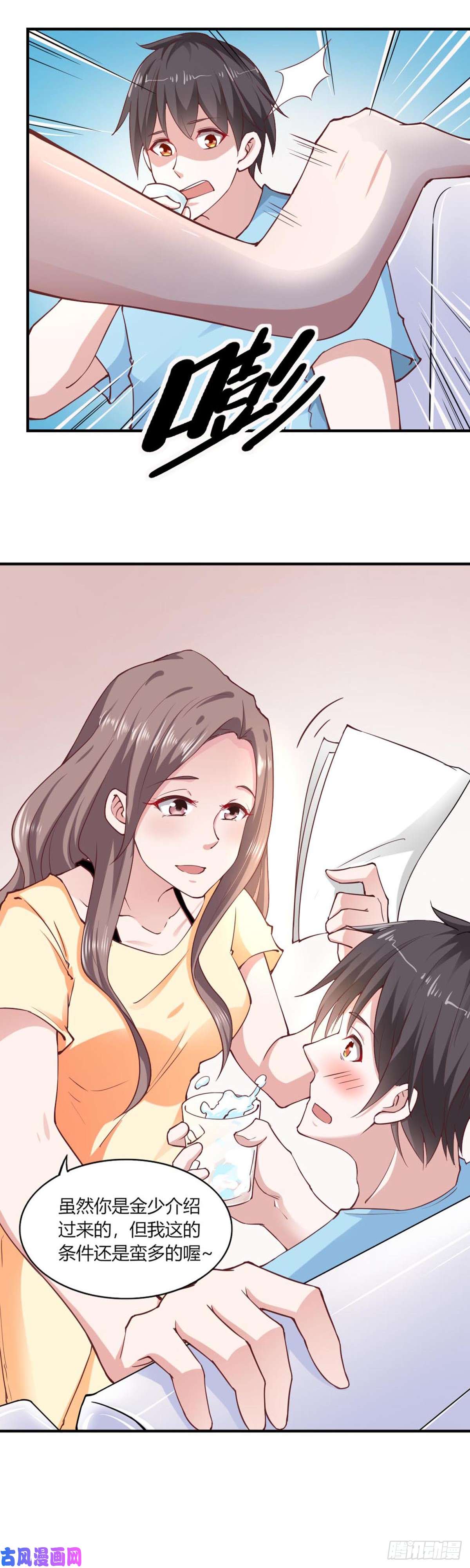 我的V信是外挂第105话 朋友圈危机