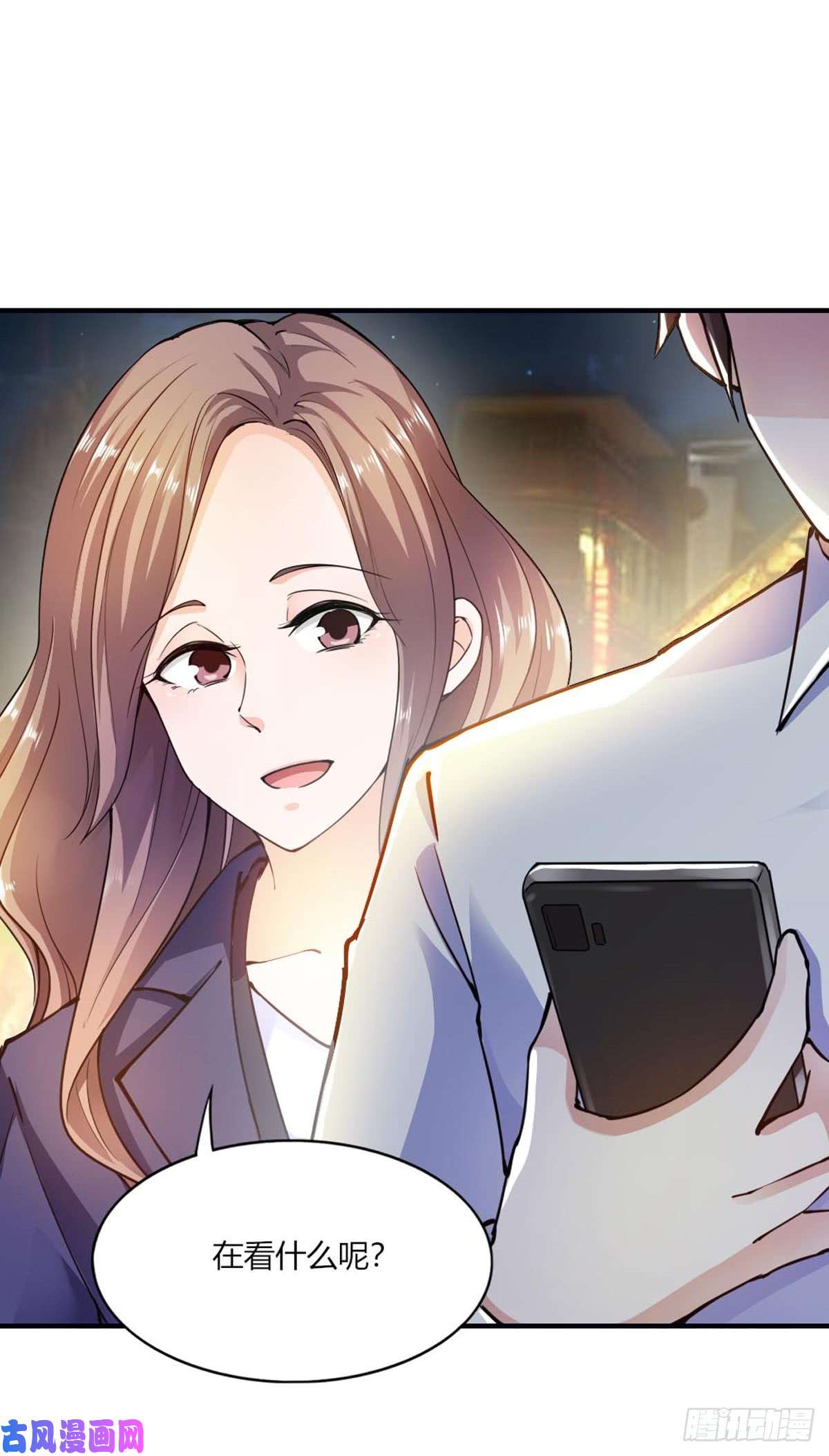 我的V信是外挂第107话 正义感爆发