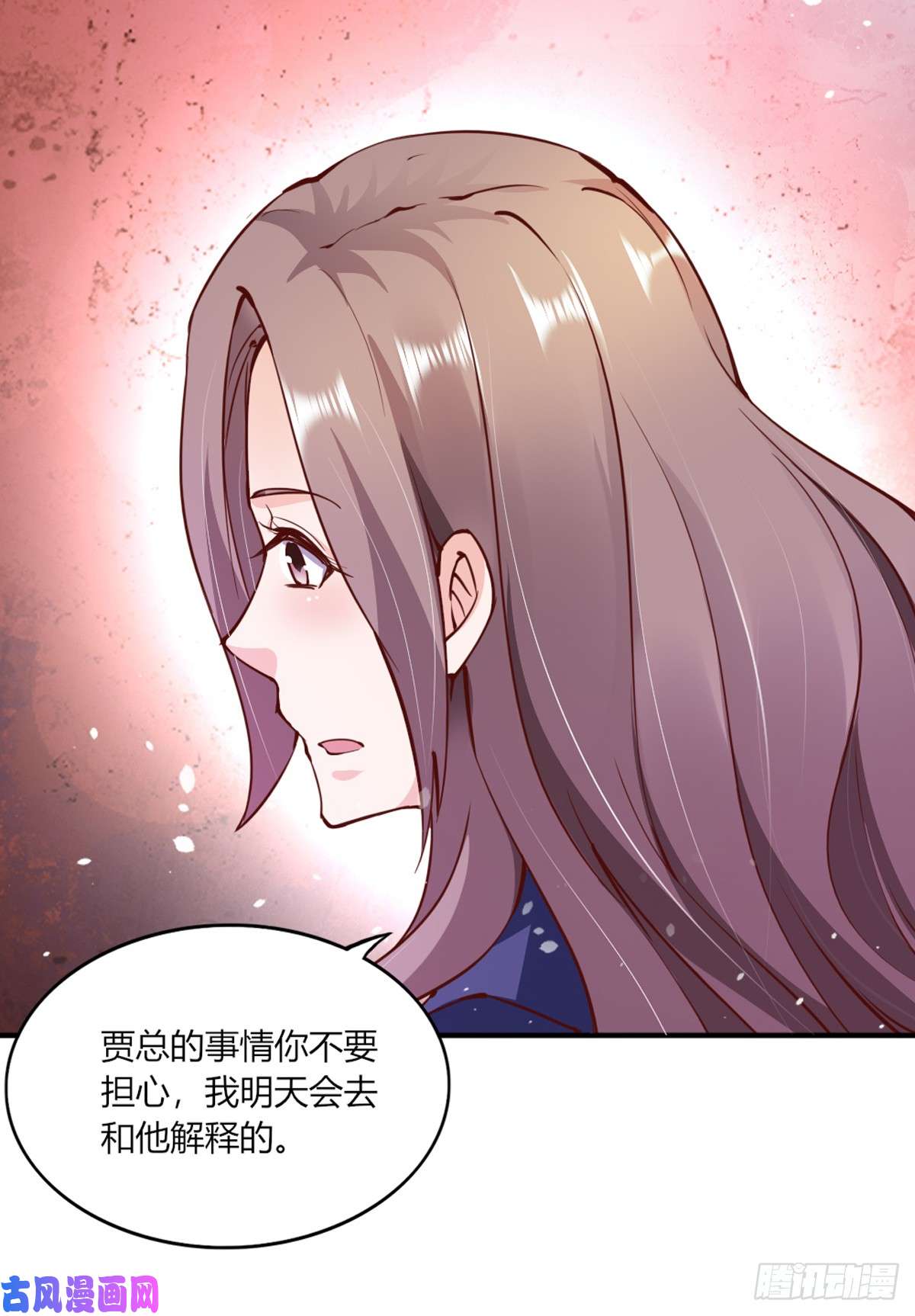 我的V信是外挂第107话 正义感爆发
