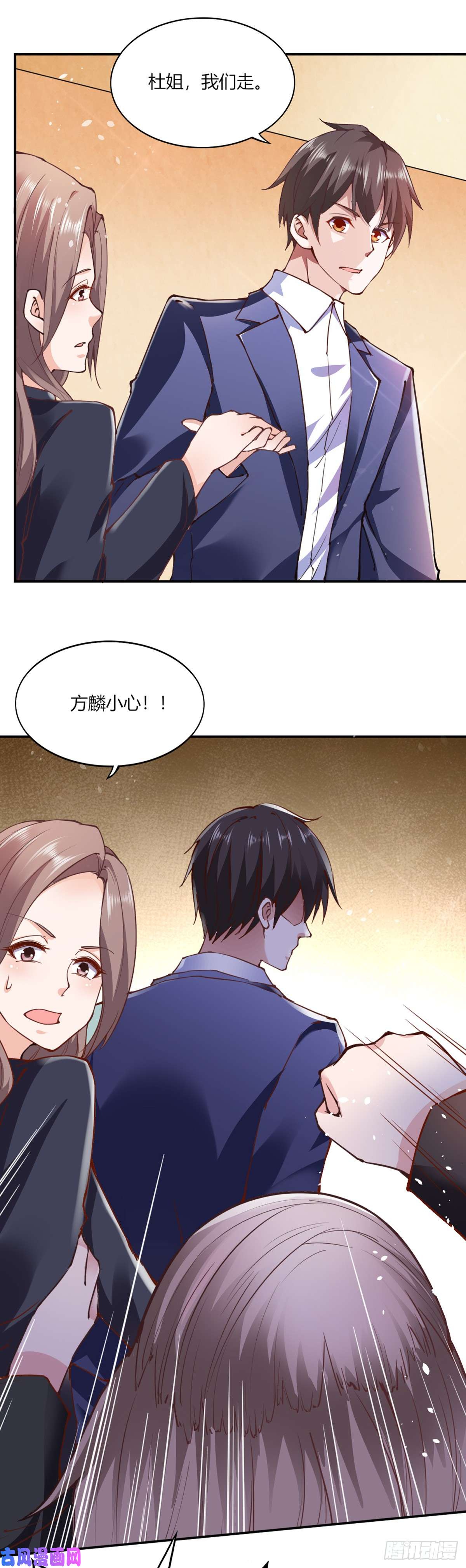 我的V信是外挂第107话 正义感爆发