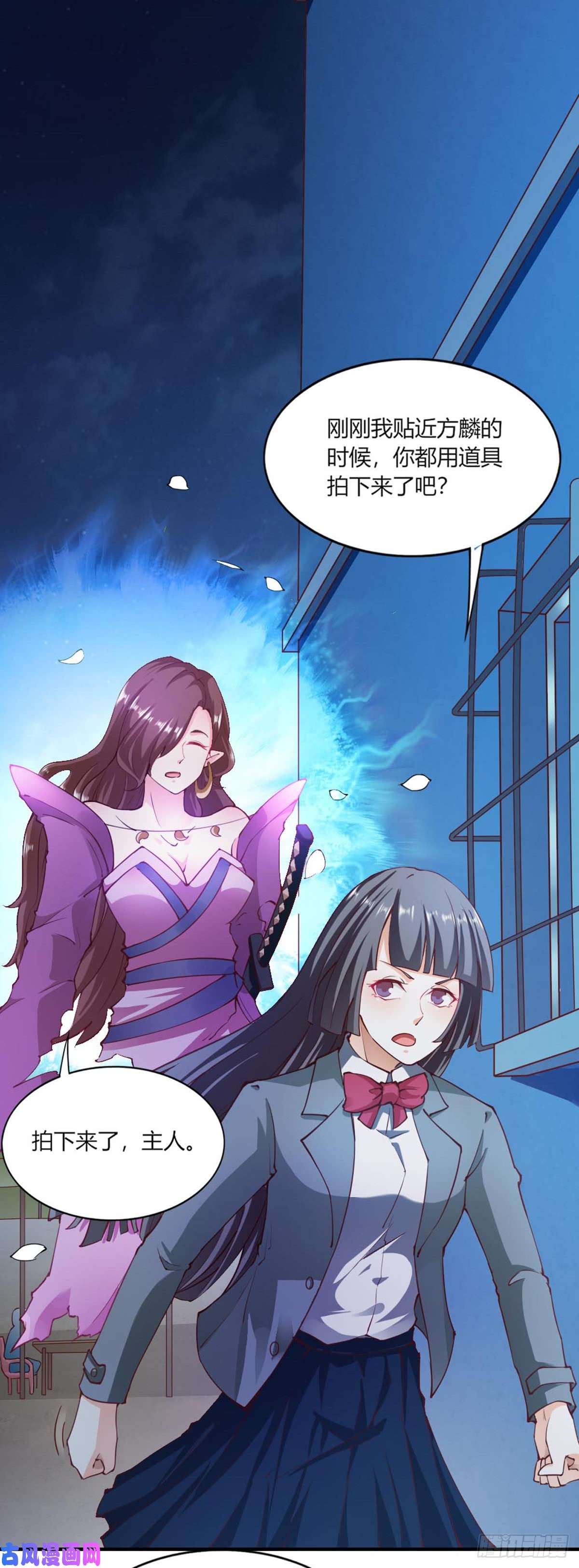 我的V信是外挂第108话 城市套路深