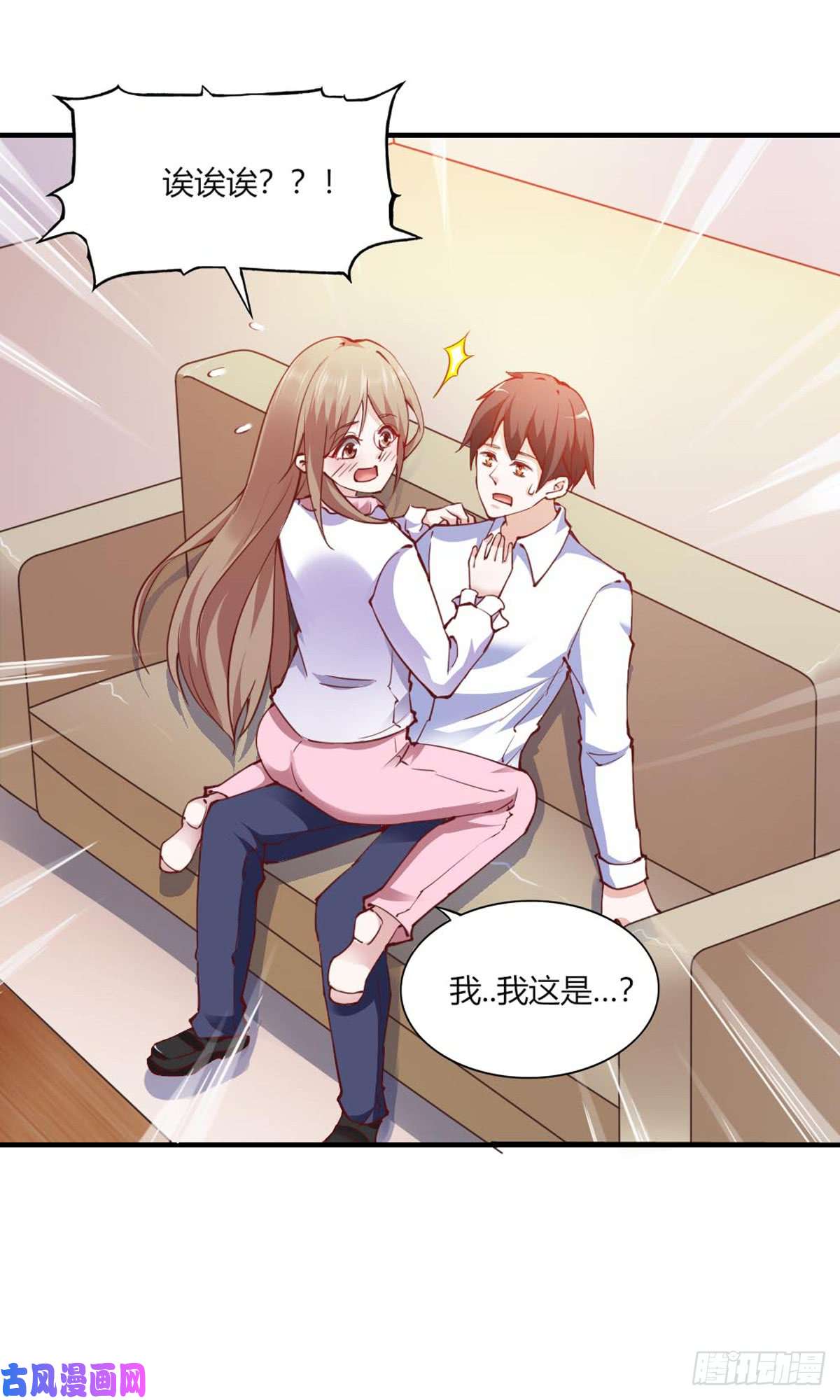 我的V信是外挂110话 记忆中的老爷爷