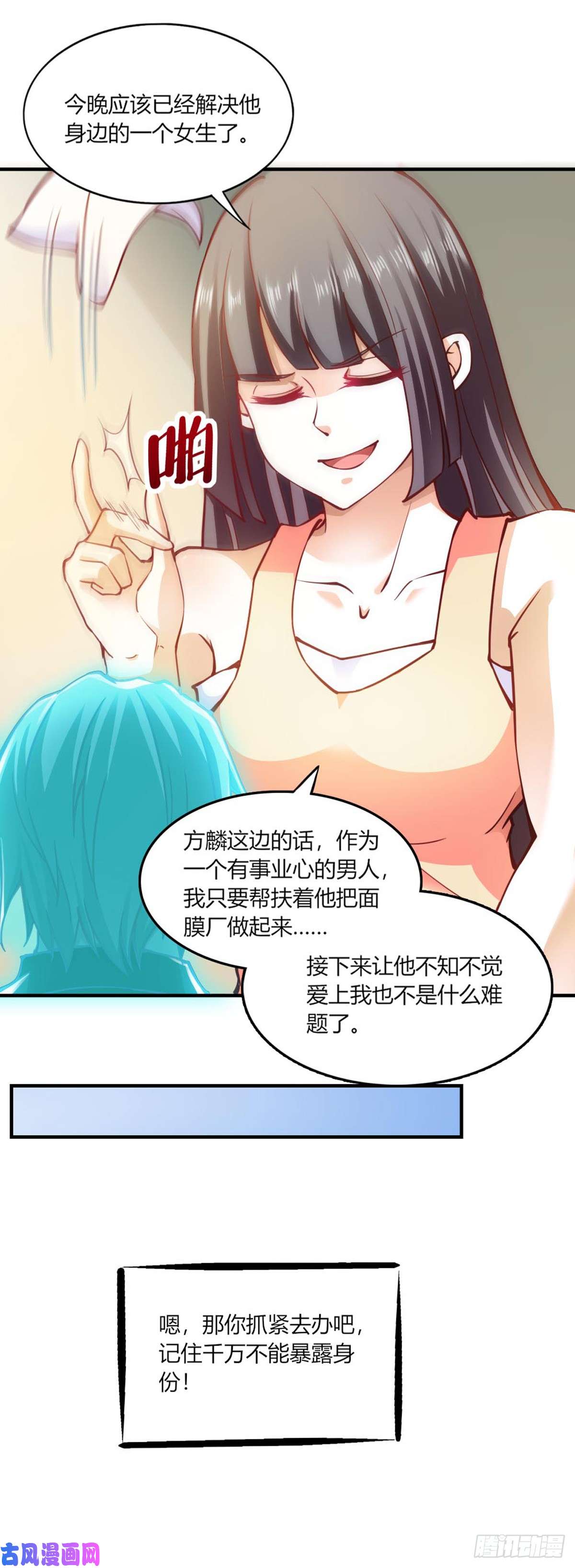 我的V信是外挂110话 记忆中的老爷爷