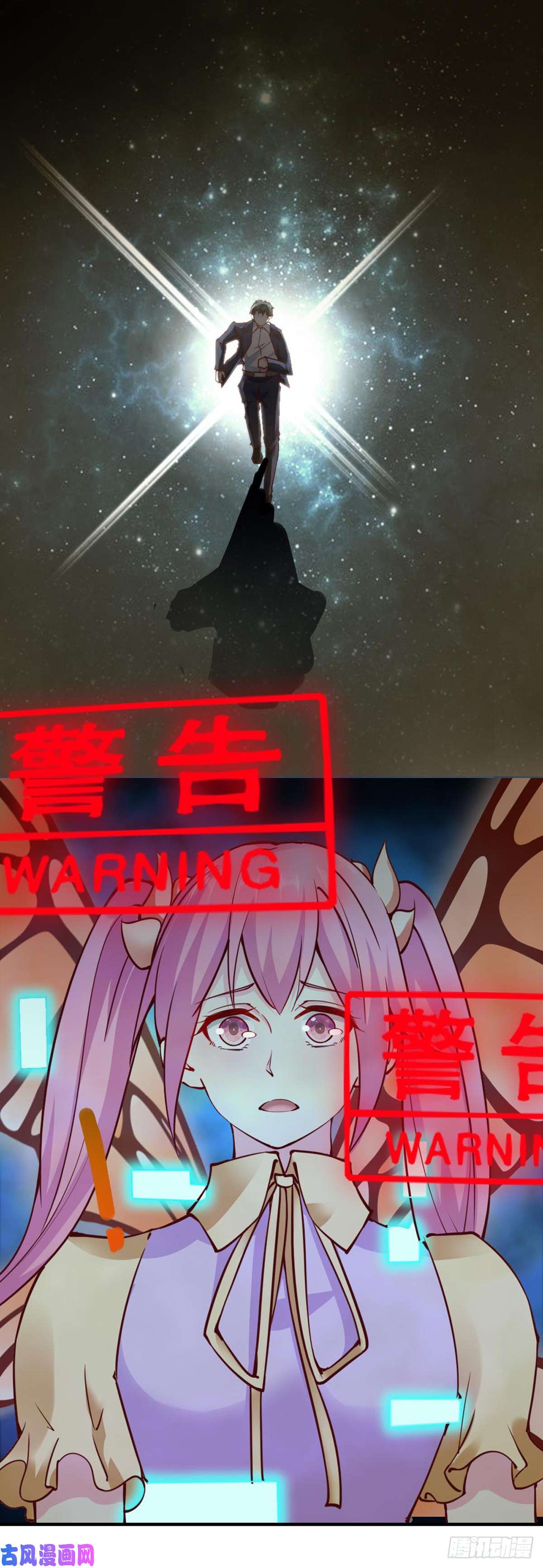 我的V信是外挂110话 记忆中的老爷爷