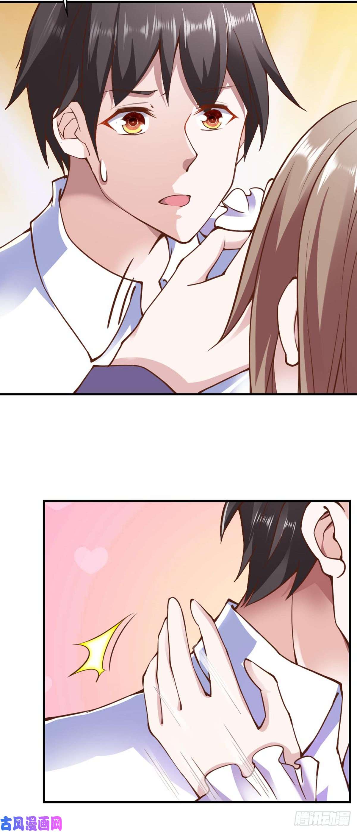 我的V信是外挂110话 记忆中的老爷爷