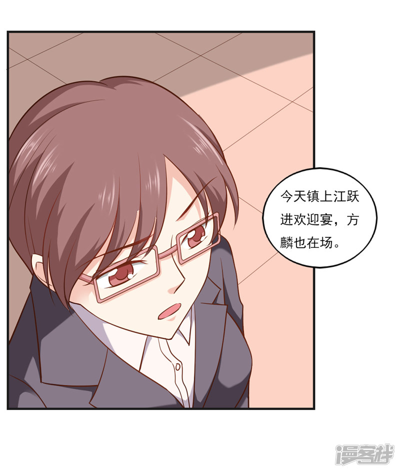 我的V信是外挂第44话