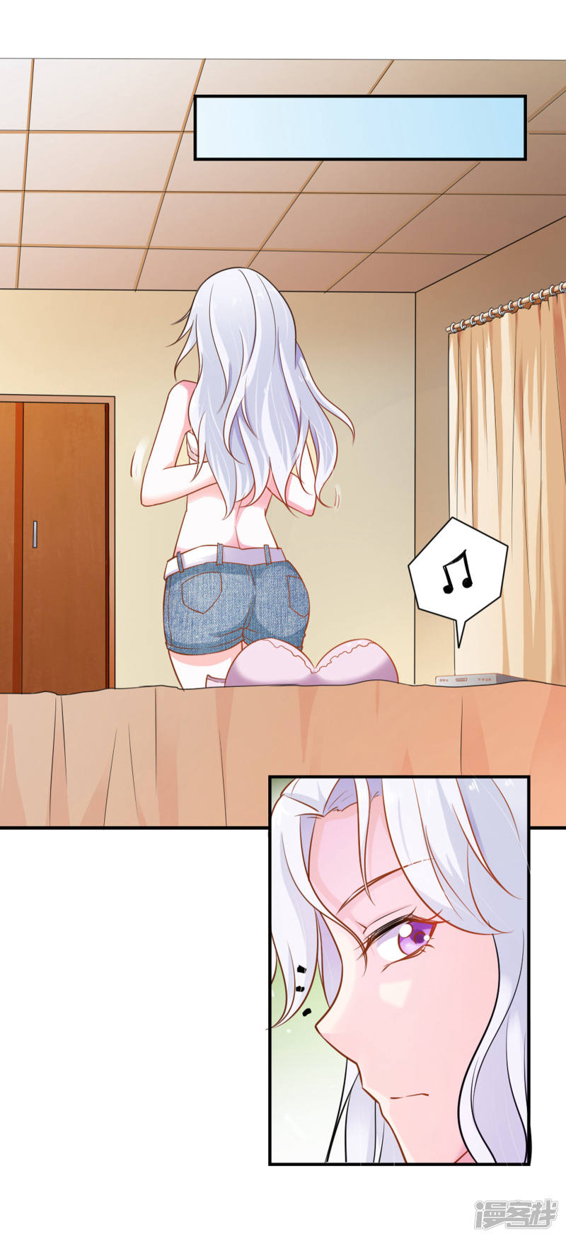 我的V信是外挂第45话