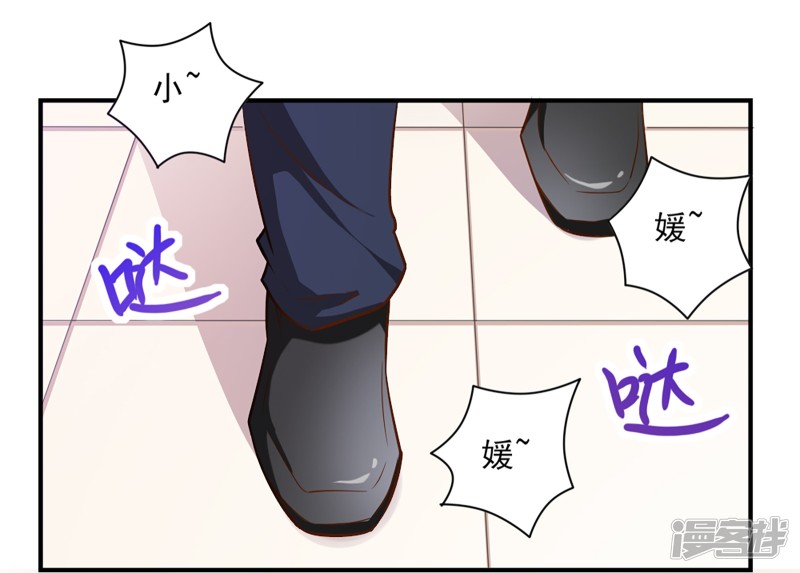 我的V信是外挂第46话