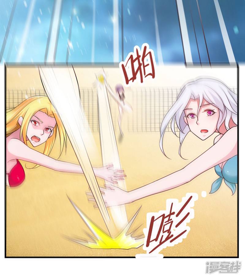 我的V信是外挂第56话