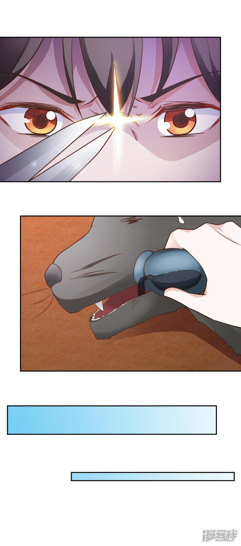 我的V信是外挂第68话