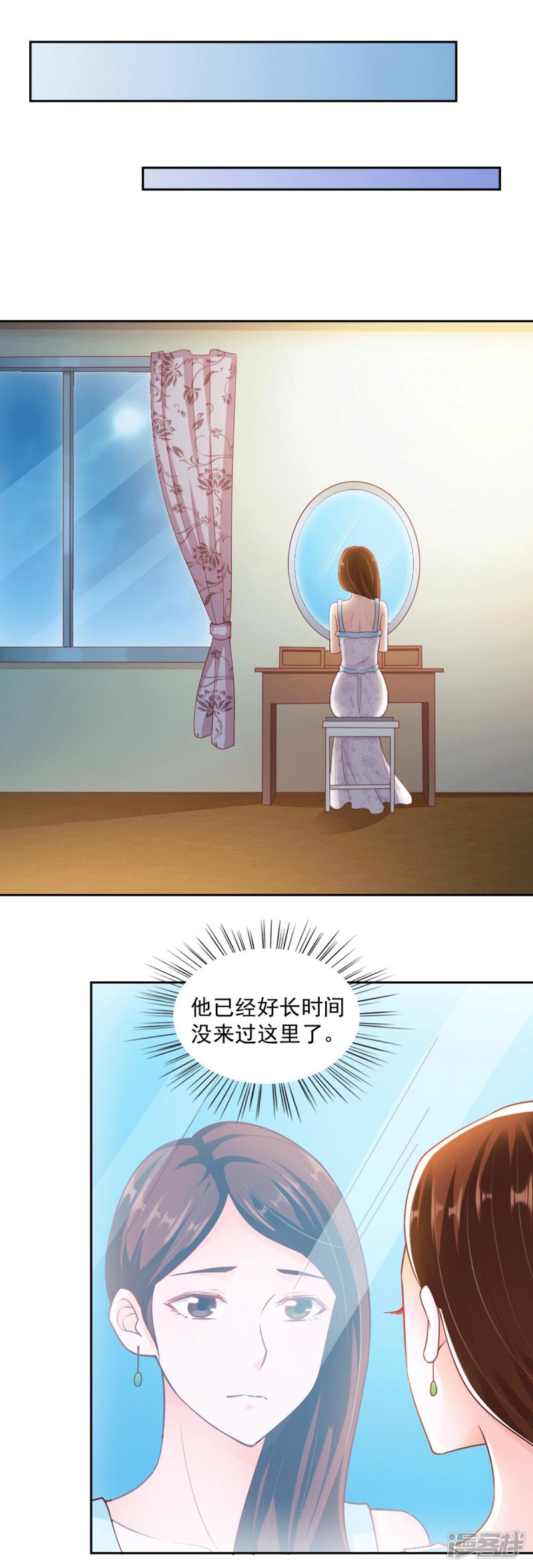 我的V信是外挂第68话