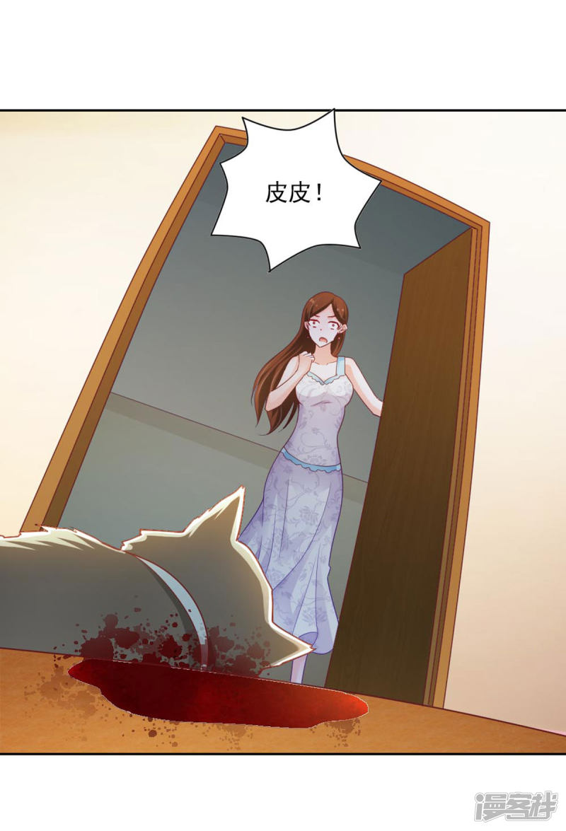 我的V信是外挂第68话