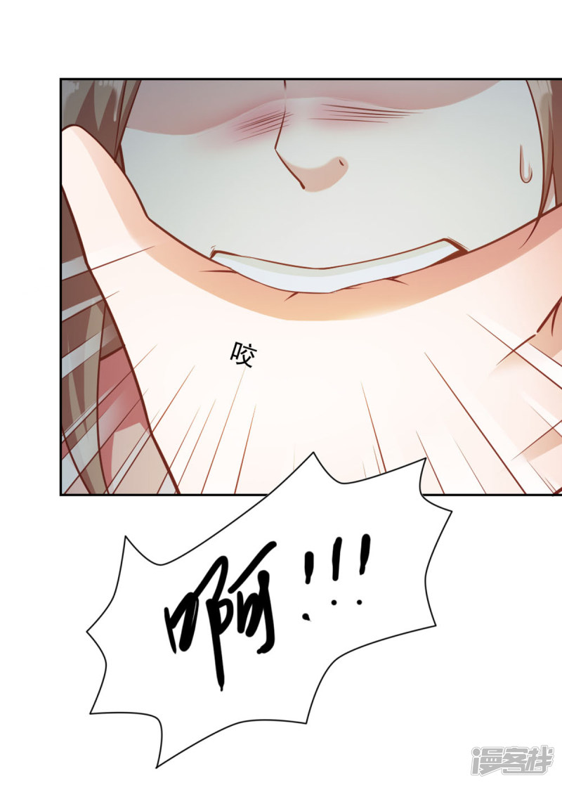 我的V信是外挂第73话