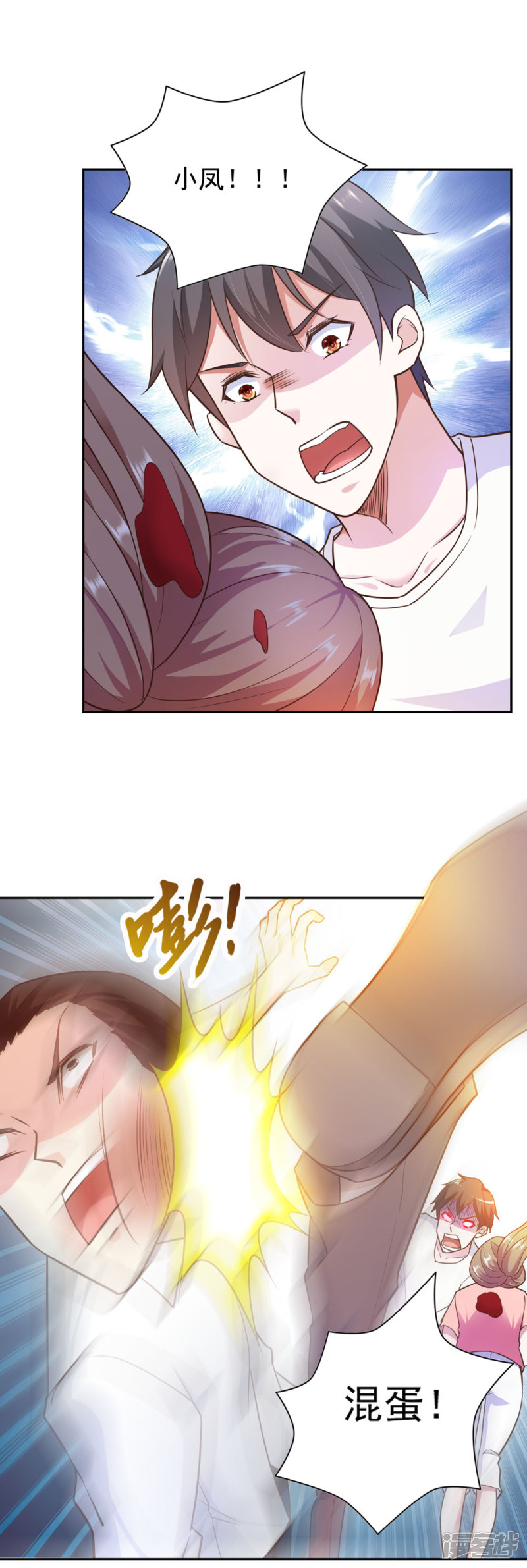 我的V信是外挂第75话