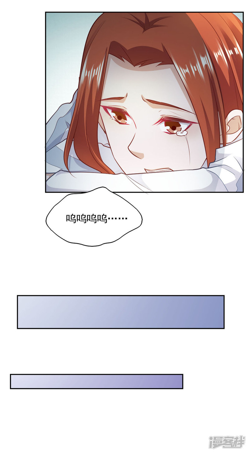 我的V信是外挂第76话