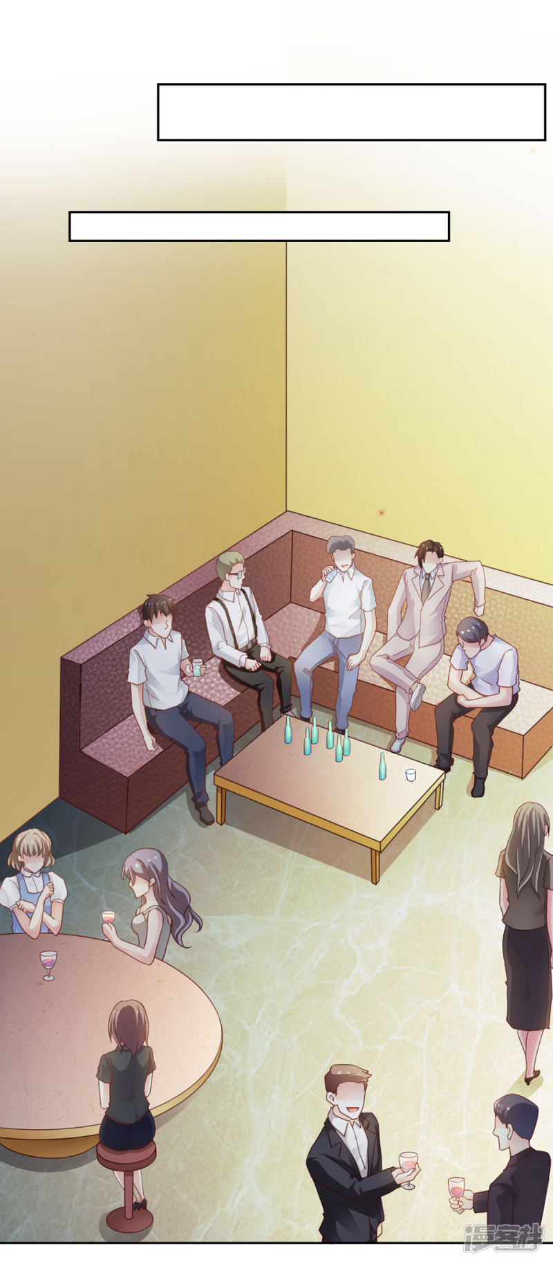 我的V信是外挂第77话