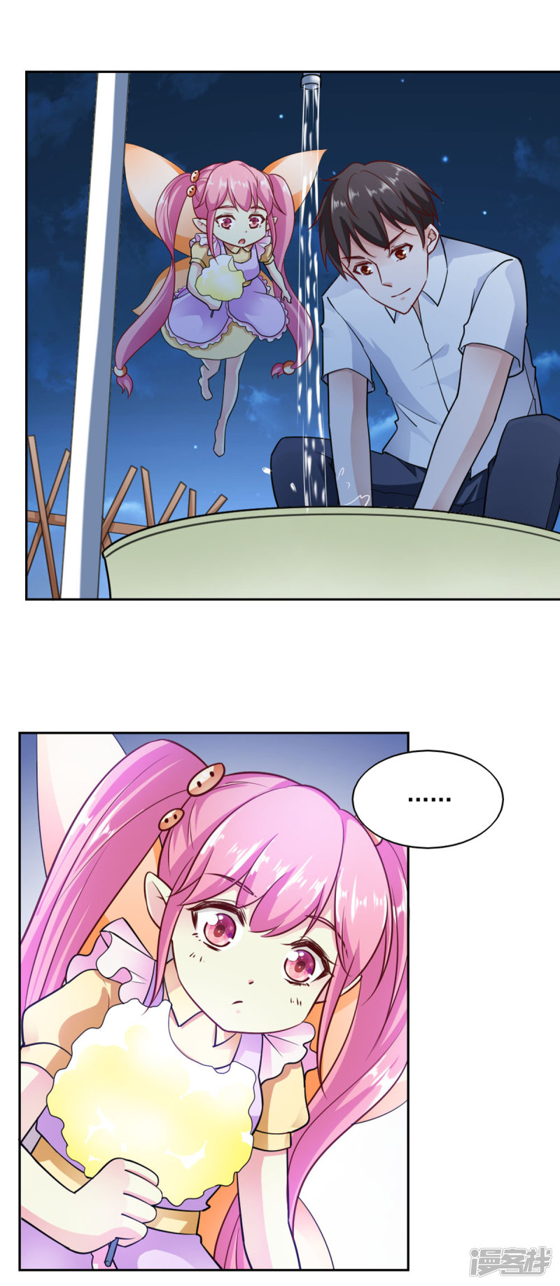 我的V信是外挂第78话