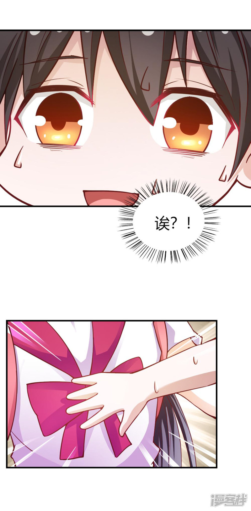 我的V信是外挂第95话