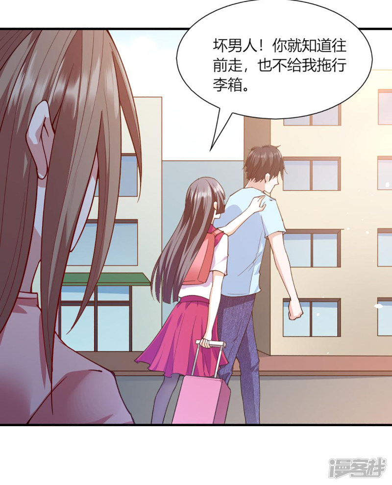 我的V信是外挂第96话