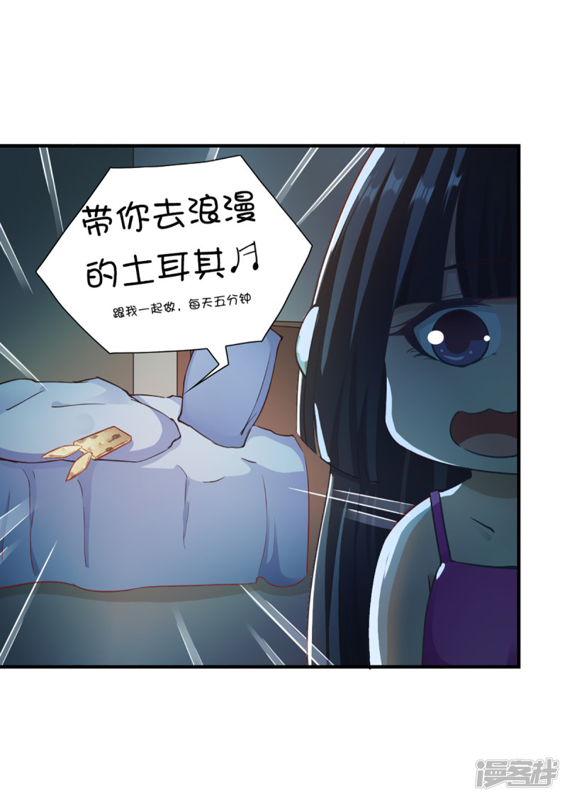 我的V信是外挂第99话