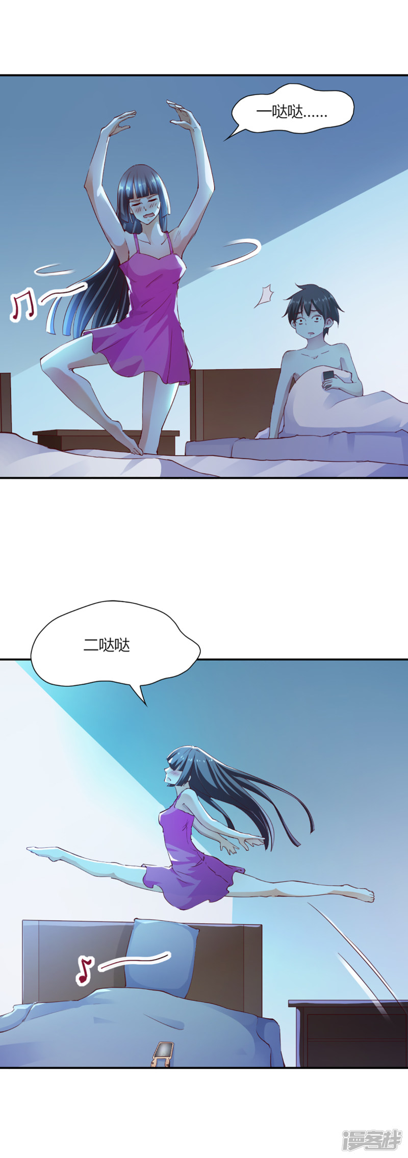 我的V信是外挂第99话