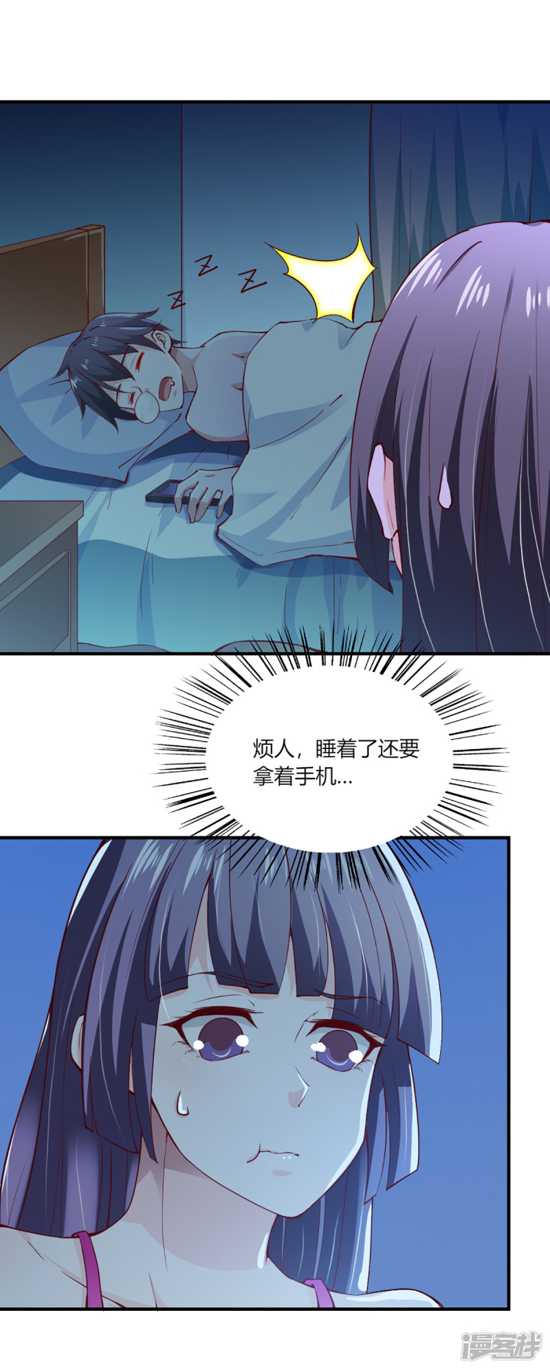 我的V信是外挂第99话