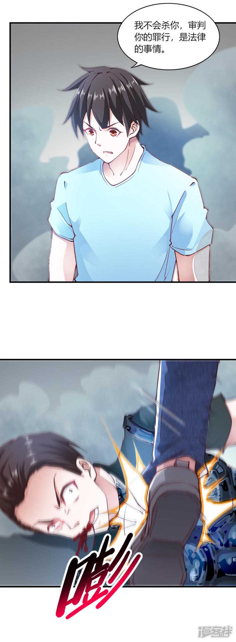 我的V信是外挂第102话