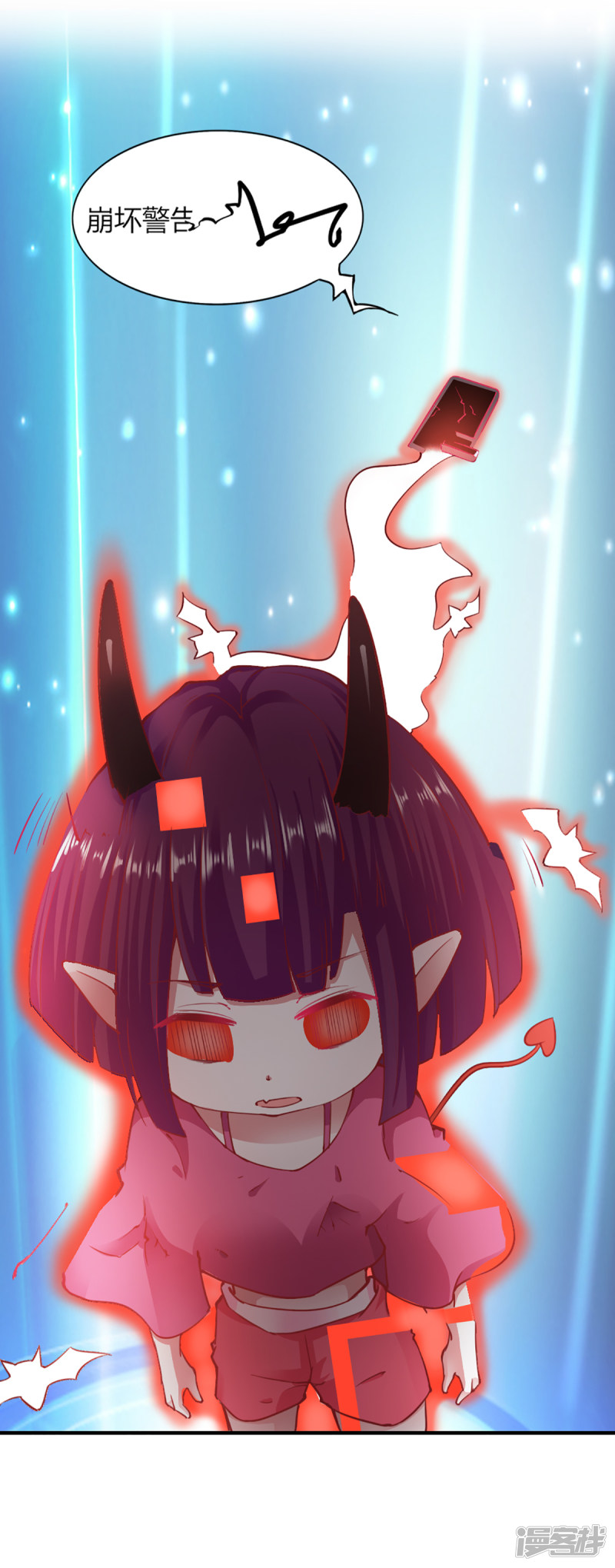 我的V信是外挂第103话