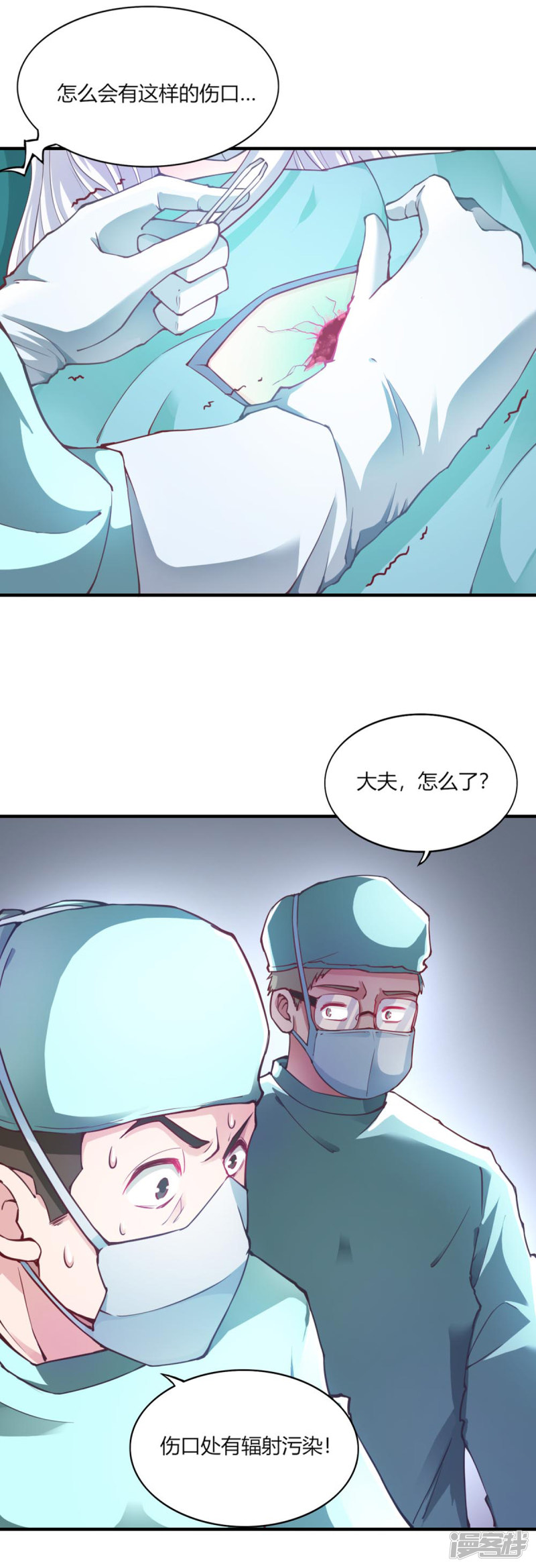 我的V信是外挂第104话
