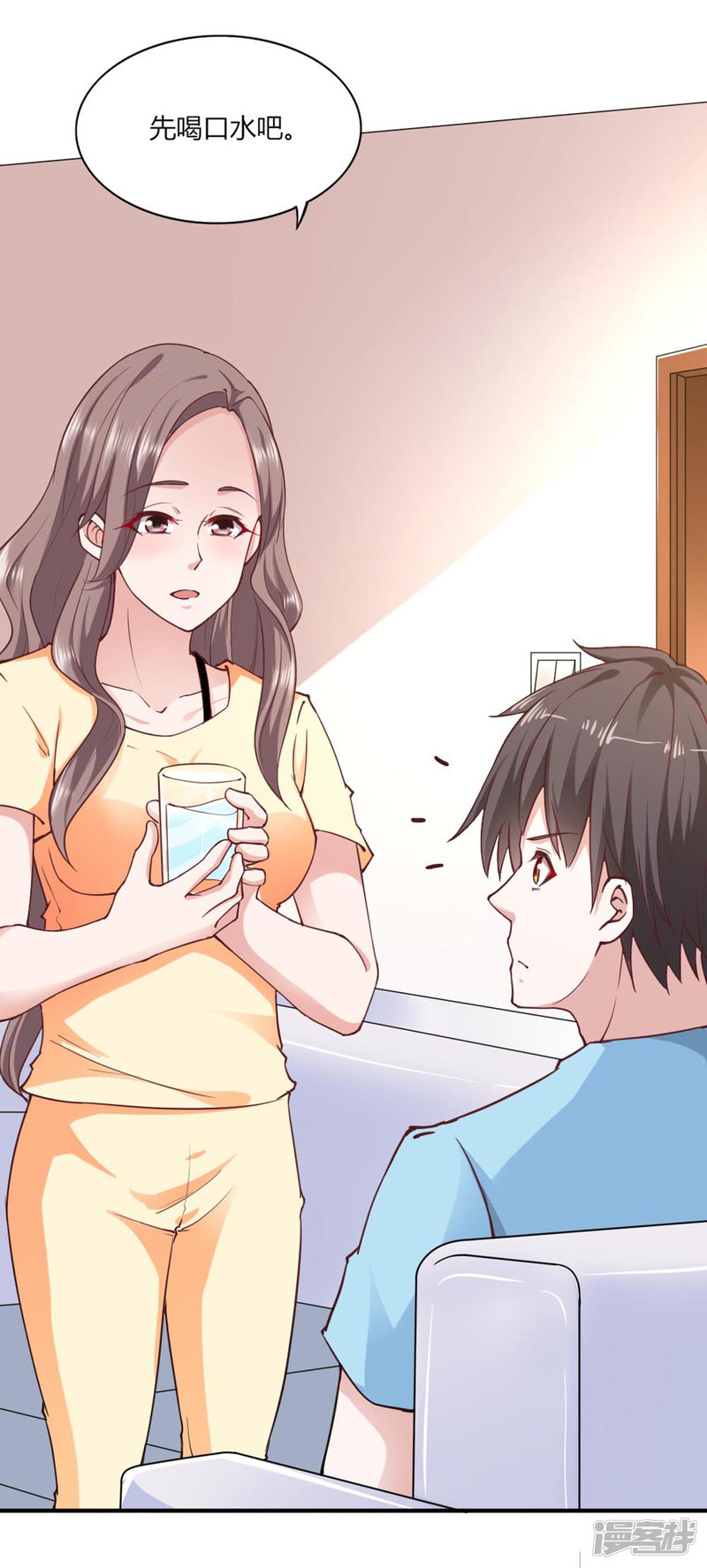 我的V信是外挂第105话