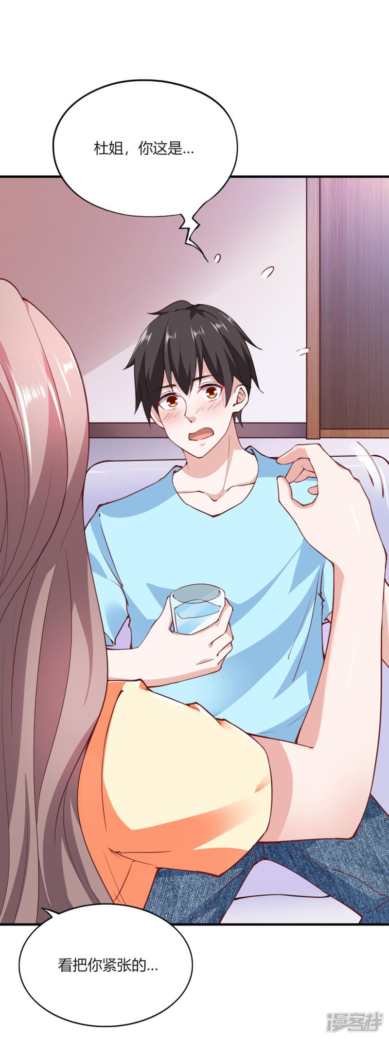 我的V信是外挂第106话