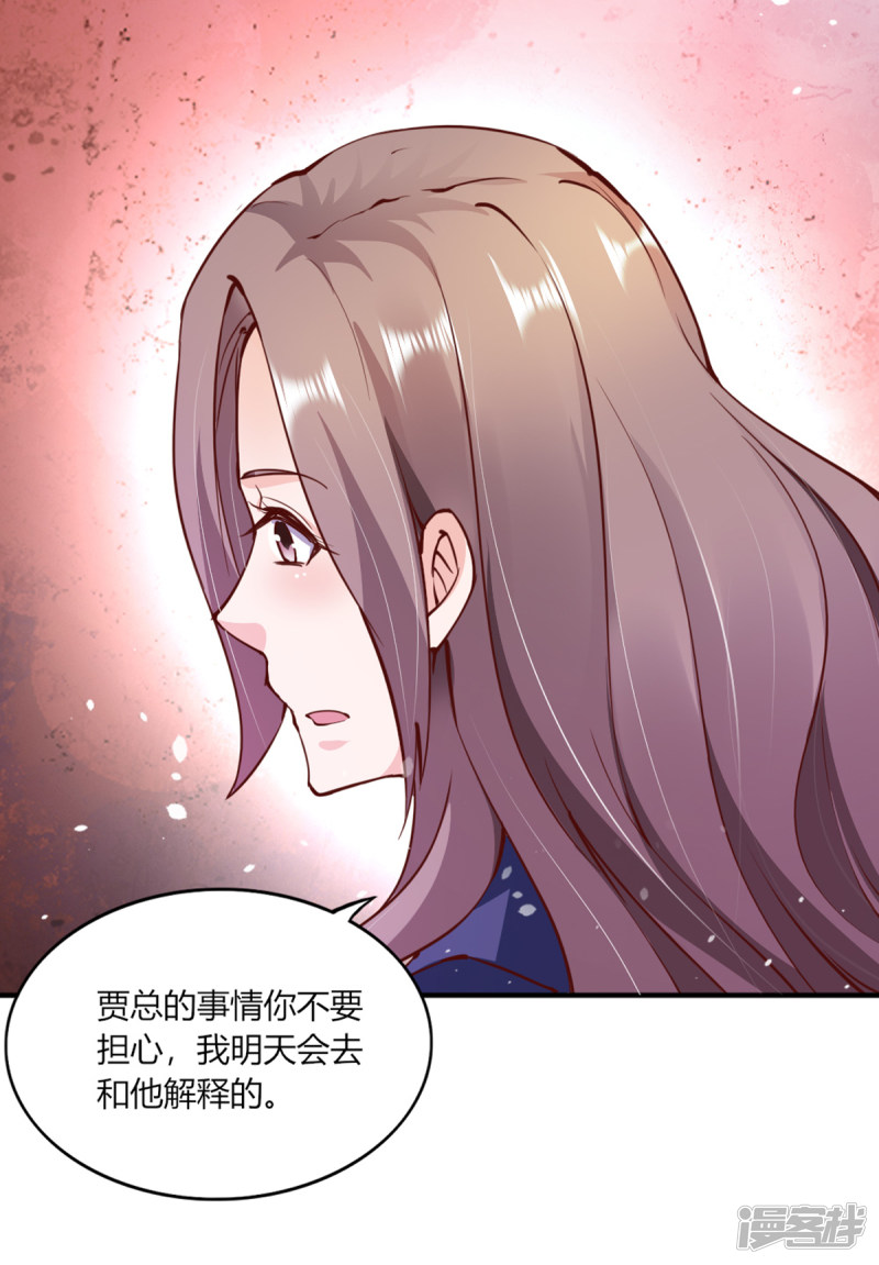 我的V信是外挂第107话