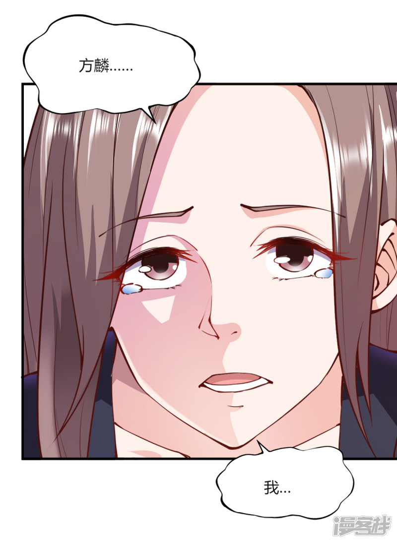 我的V信是外挂第107话