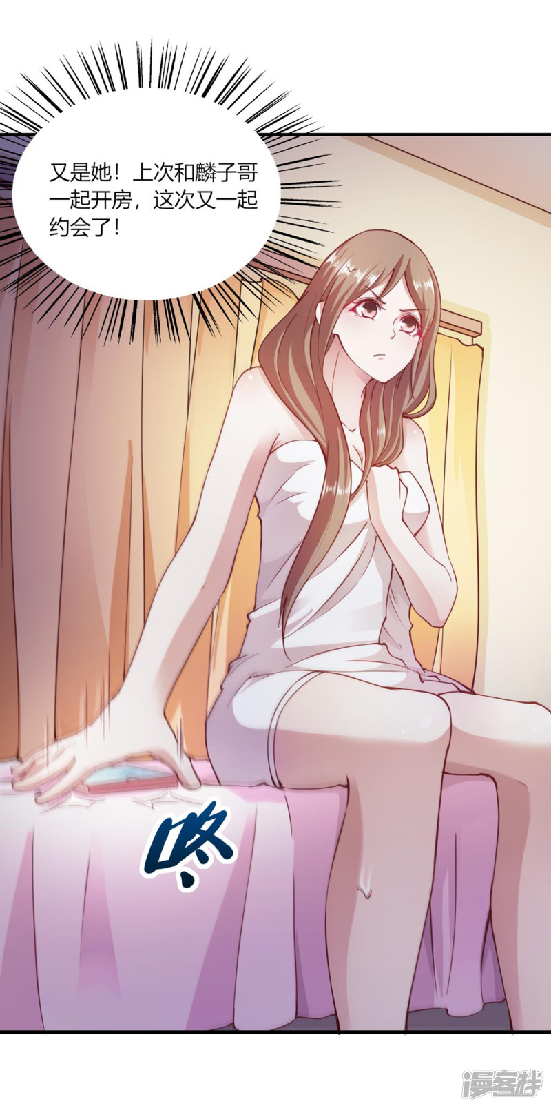 我的V信是外挂第108话