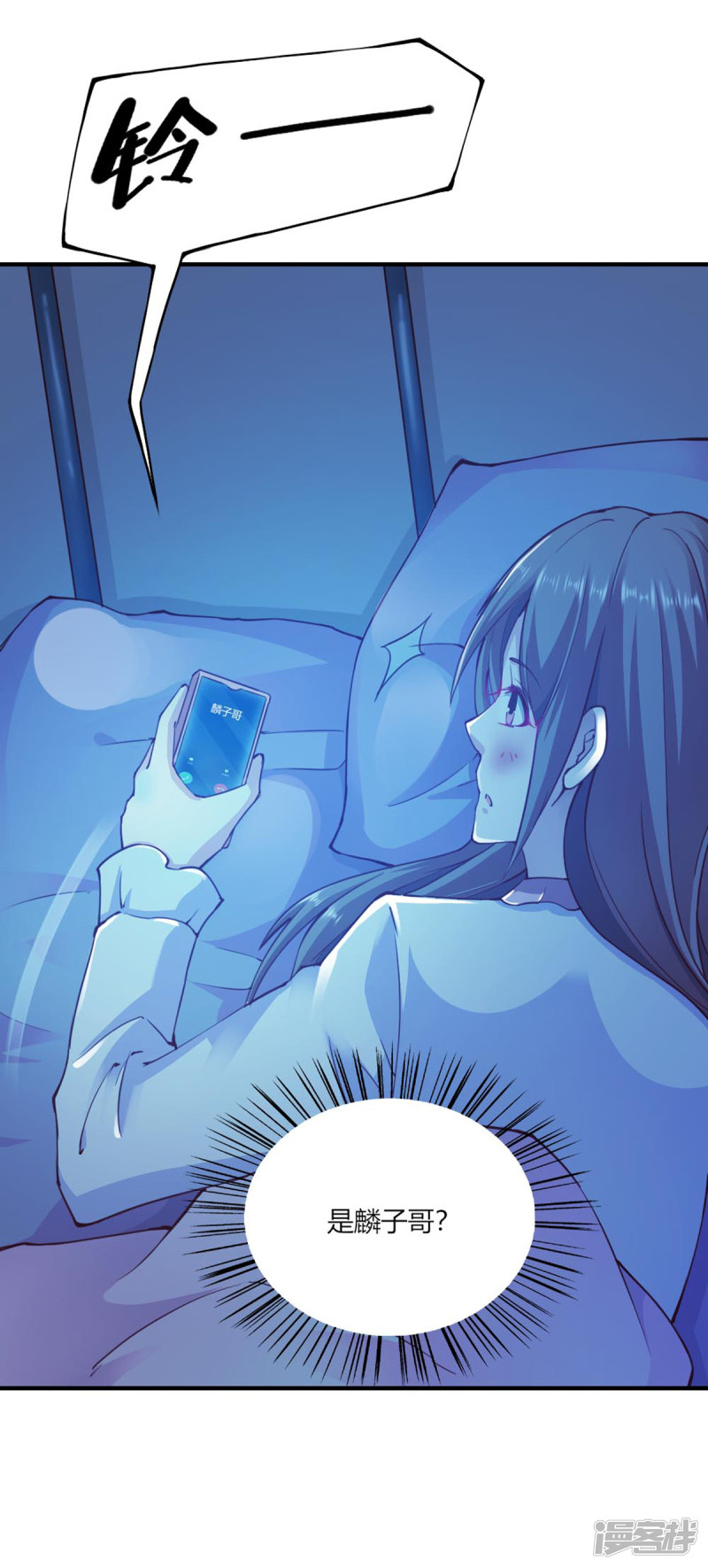 我的V信是外挂第108话